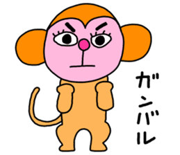 Monkey year I am Jyubei sticker #9187841