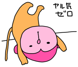 Monkey year I am Jyubei sticker #9187845