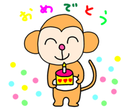 Monkey year I am Jyubei sticker #9187847