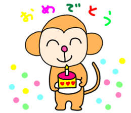 Monkey year I am Jyubei sticker #9187847