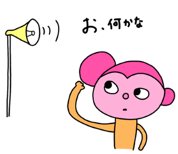 Monkey year I am Jyubei sticker #9187849