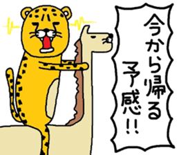 z nya-type sticker #9187878