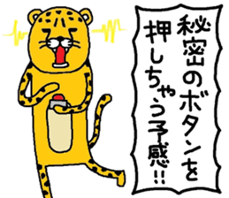 z nya-type sticker #9187895