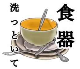 Errand sticker #9187944