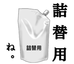 Errand sticker #9187970