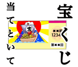 Errand sticker #9187974