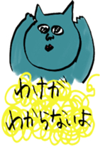 Nekomodoki and Friends sticker #9187992