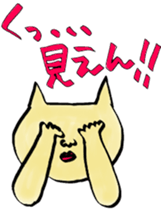 Nekomodoki and Friends sticker #9187994