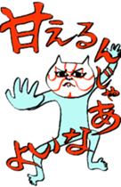 Nekomodoki and Friends sticker #9187995