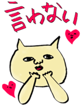 Nekomodoki and Friends sticker #9187998