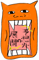 Nekomodoki and Friends sticker #9187999