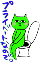 Nekomodoki and Friends sticker #9188000