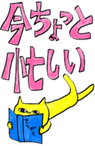 Nekomodoki and Friends sticker #9188005