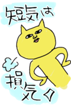 Nekomodoki and Friends sticker #9188010