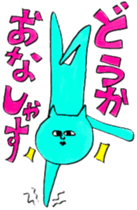 Nekomodoki and Friends sticker #9188011