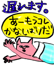 Nekomodoki and Friends sticker #9188012