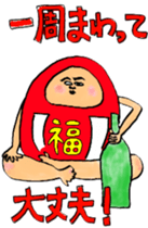 Nekomodoki and Friends sticker #9188013