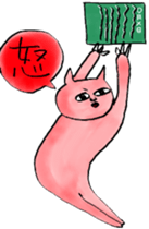 Nekomodoki and Friends sticker #9188015