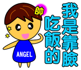 Angel Baby-handsome boy sticker #9188016