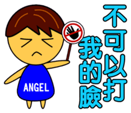 Angel Baby-handsome boy sticker #9188017