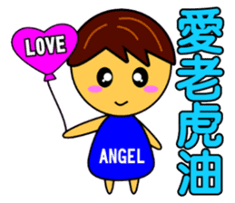 Angel Baby-handsome boy sticker #9188019