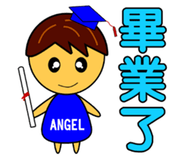 Angel Baby-handsome boy sticker #9188020