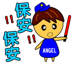 Angel Baby-handsome boy sticker #9188021