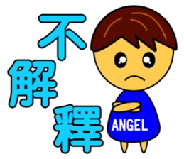 Angel Baby-handsome boy sticker #9188022