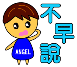 Angel Baby-handsome boy sticker #9188023