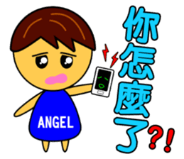 Angel Baby-handsome boy sticker #9188024