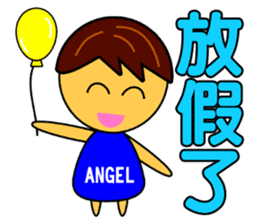 Angel Baby-handsome boy sticker #9188026
