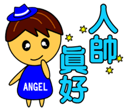 Angel Baby-handsome boy sticker #9188028