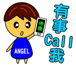 Angel Baby-handsome boy sticker #9188029