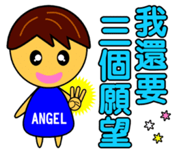 Angel Baby-handsome boy sticker #9188030