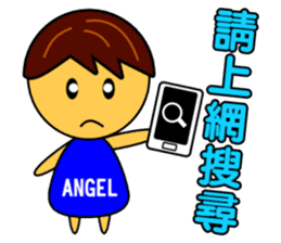 Angel Baby-handsome boy sticker #9188031