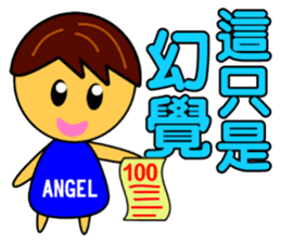 Angel Baby-handsome boy sticker #9188032