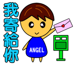 Angel Baby-handsome boy sticker #9188034