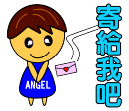Angel Baby-handsome boy sticker #9188035