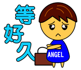 Angel Baby-handsome boy sticker #9188036