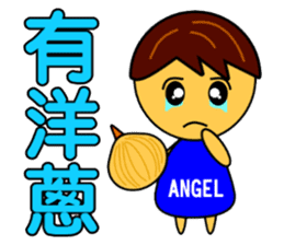 Angel Baby-handsome boy sticker #9188038