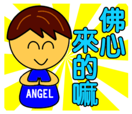 Angel Baby-handsome boy sticker #9188039