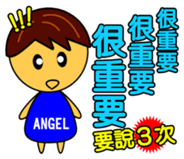Angel Baby-handsome boy sticker #9188040