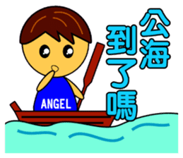 Angel Baby-handsome boy sticker #9188041