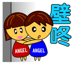 Angel Baby-handsome boy sticker #9188042