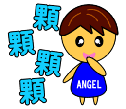 Angel Baby-handsome boy sticker #9188044