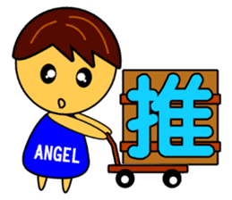 Angel Baby-handsome boy sticker #9188047