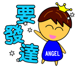 Angel Baby-handsome boy sticker #9188050