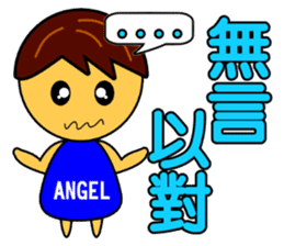 Angel Baby-handsome boy sticker #9188051