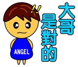 Angel Baby-handsome boy sticker #9188053