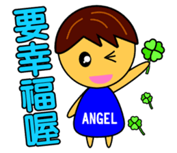Angel Baby-handsome boy sticker #9188055